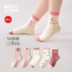 红豆童袜儿童袜子春秋款 中大童女宝宝男孩秋冬棉袜男童无骨中筒袜