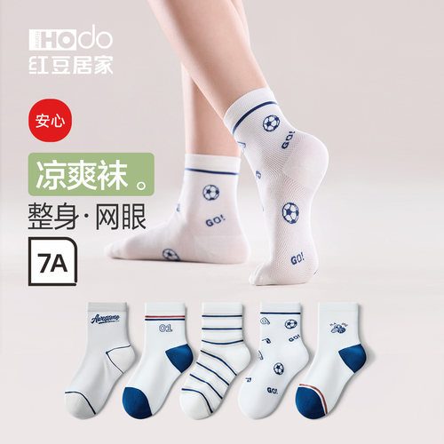 网眼透气棉袜中筒袜春夏新品