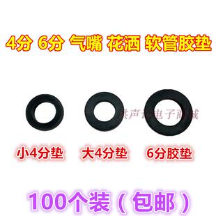 波纹管软管热水器进气进水管密封圈垫片4分6分燃气管硅胶橡胶垫圈