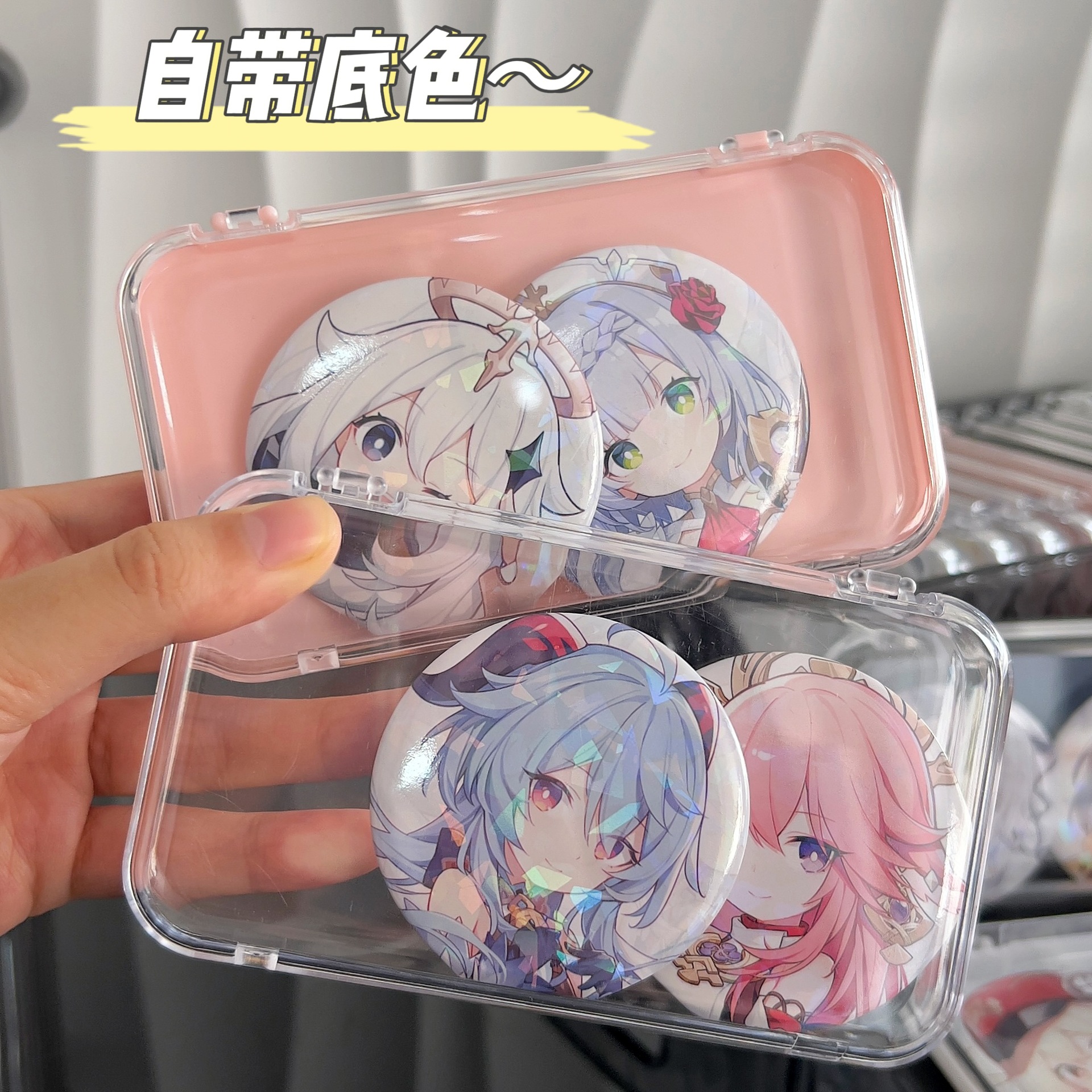 吧唧收纳盒亚克力带盖周边胸针徽章保护壳保护套58mm谷子展示盒