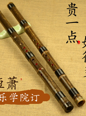 [听雨]8八孔F G调短箫专业演奏短萧紫竹洞箫精制一节竹箫乐器初学