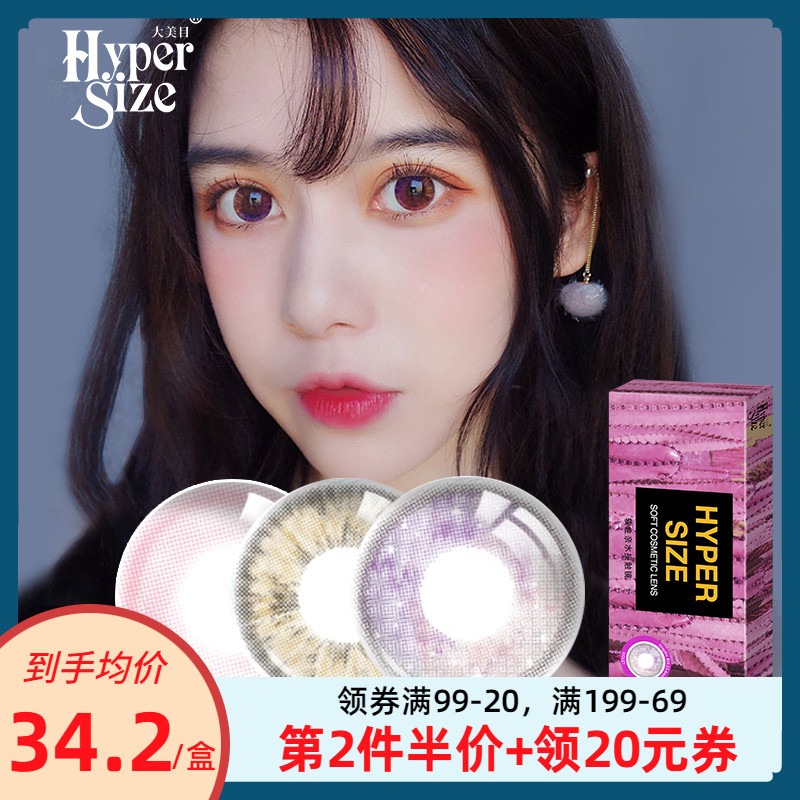 网友分享在meiguo.com的图片