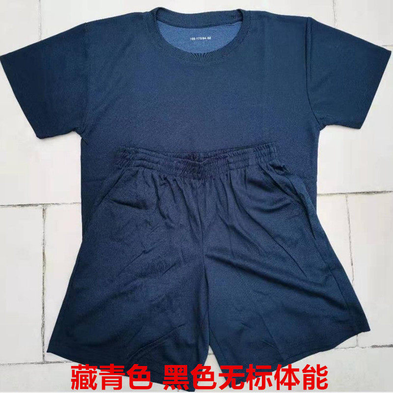 纯黑色3543短袖体能服藏青色白色体能训练服套装夏季速干圆领T恤