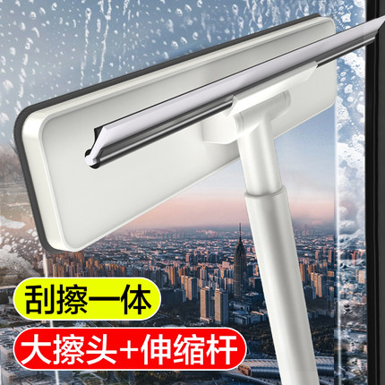 擦玻璃神器加长伸缩杆高层家用擦天花板瓷砖窗户镜子刮水清洁工具