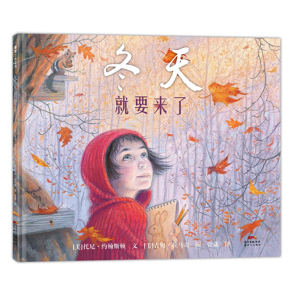 户外观察小动物的自然笔记 生活哲学散文诗