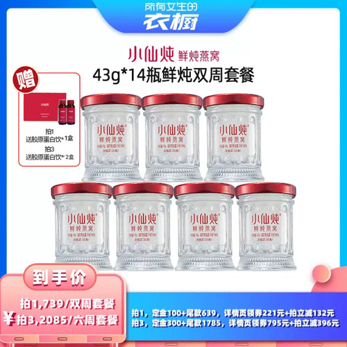 精潮流精品，品质保证