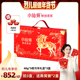 烈儿超值年货节 小仙炖精炖燕窝龙马安康礼盒40g