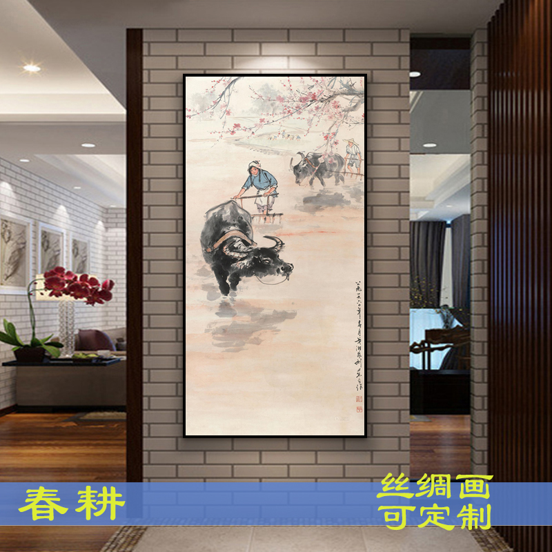 春耕图国画水墨画丝绸画水牛图卷轴画书房装饰画挂画礼品画茶楼画图片