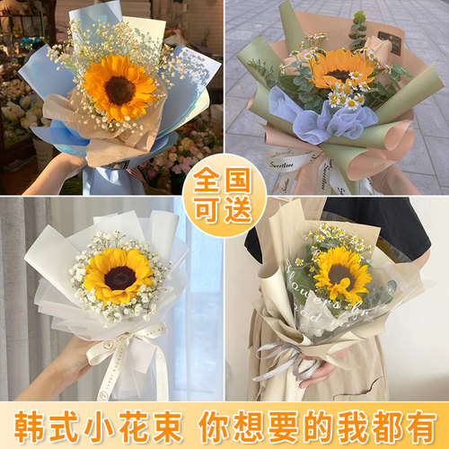 瑞杰圣卡通花束质量怎么样 瑞杰圣卡通花束口碑怎么样 小麦优选