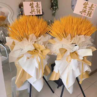 大麦开业开张乔迁大花篮鲜花速递同城南京苏州送新店江苏配店上门