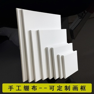 油画框TM装饰帆布框美术生水粉画室圆形油画板亚麻丙烯画板油