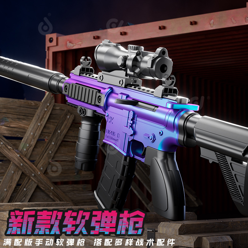 可定制儿童男孩电动连发m416玩具枪海绵吸盘仿真软弹枪玩具