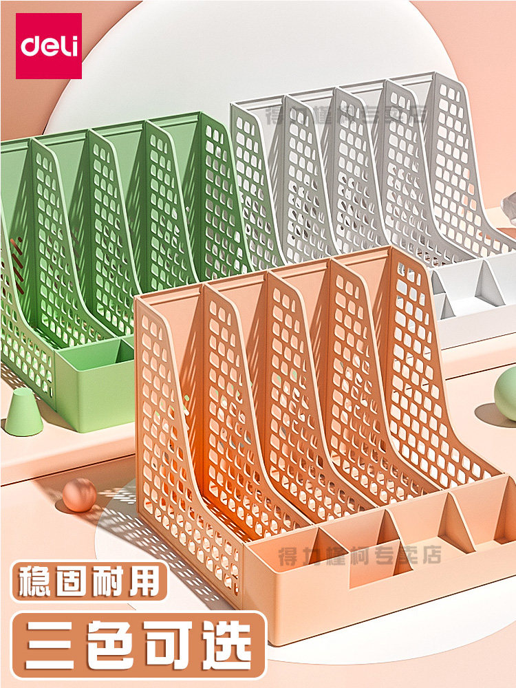 델리 파일 수납함 두꺼운 파일 프레임 사무용품 컬렉션 데스크탑 수납선반 심플 북스탠드 4열