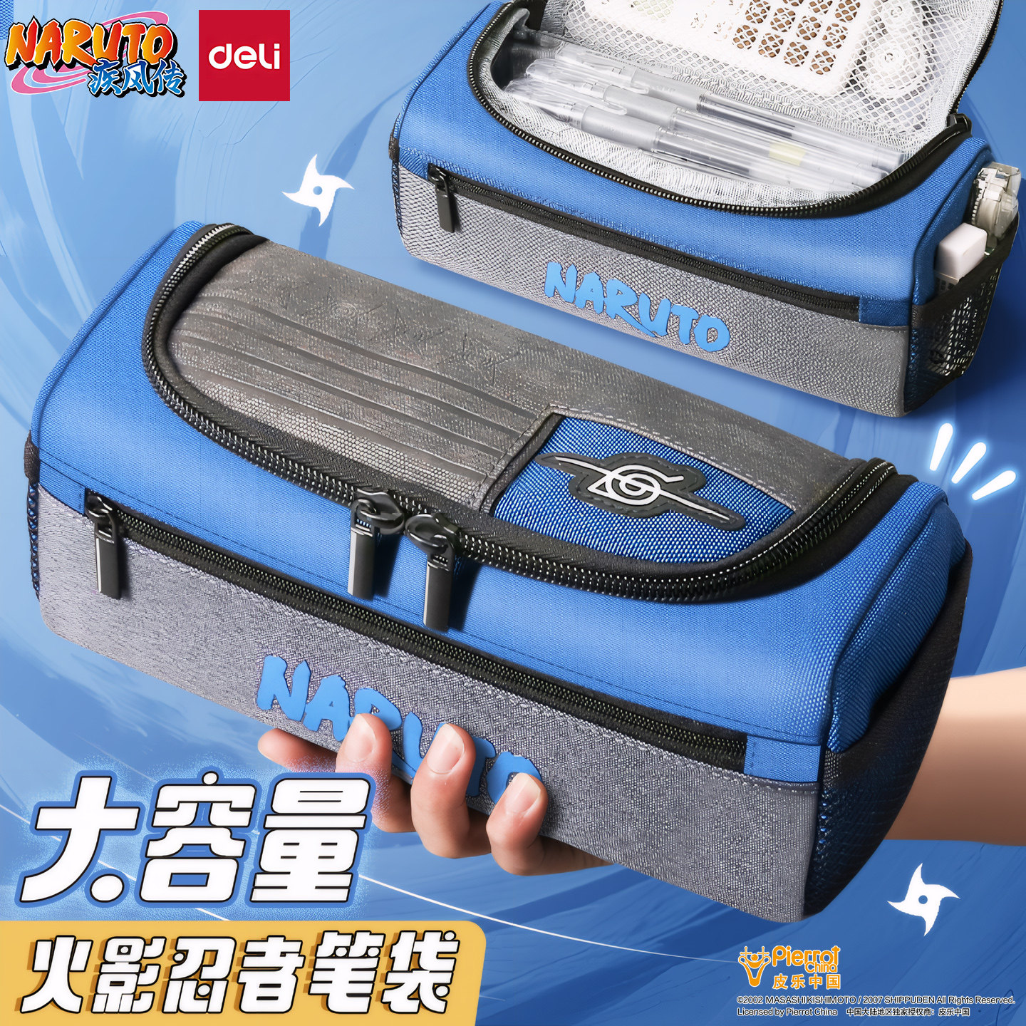 得力笔袋大容量高颜值文具袋男孩子2026新款超火初中生高中生铅笔