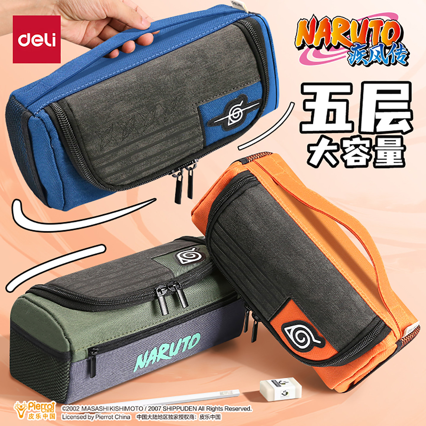 笔袋男生大容量初中生文具盒男孩款小学生高中生2026新款文具袋简