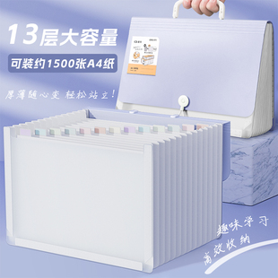 得力风琴包文件夹可立式伸缩大容量试卷收纳袋多层桌面资料册档案夹手提证件分类收纳盒办公用品文件袋卷子夹