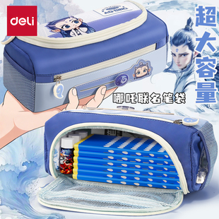 得力敖丙笔袋2025新款 高颜值耐用多功能哪咤文具盒收纳盒男孩 超火大容量哪吒文具袋小众笔盒女生小学生不撞款