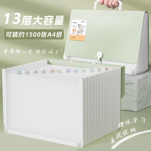 得力可立式伸缩风琴包试卷收纳袋初中生高中生大容量学生用文件夹手提试卷包桌面收纳文件袋多层分类整理神器