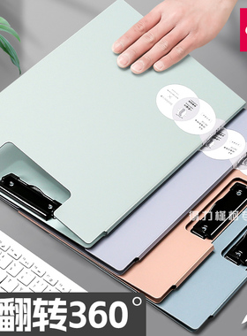 得力文件夹夹板资料夹试卷夹双夹a4纸收纳夹板写字垫板初中生办公用品档案夹合同夹加厚硬a3会议垫板夹本夹子