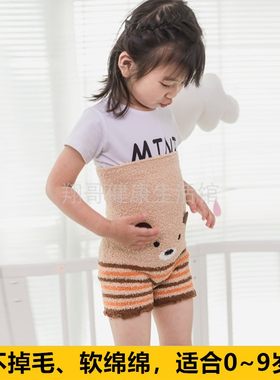 珊瑚绒短裤睡觉防踢被小孩围腰