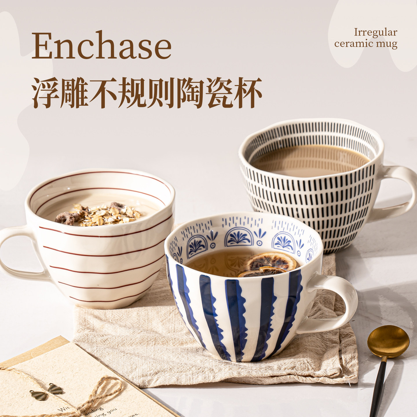 陶瓷马克杯家用女生牛奶燕麦早餐杯创意复古办公室男生咖啡杯茶杯