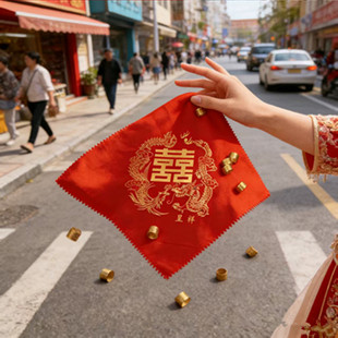 红手绢金顶针结婚习俗顶丧换喜用品婚礼遇喜事新娘交换喜帕扔顶针