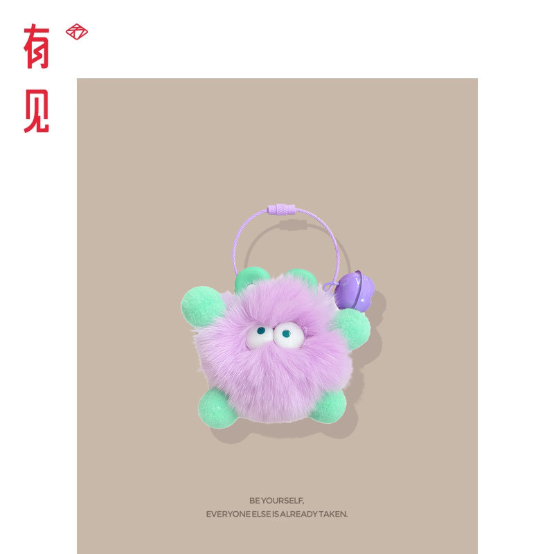 有见 卡通煤球兔卡通包包挂件獭兔毛真毛书包钥匙扣少女心挂饰