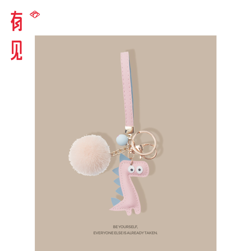 可爱小恐龙水貂毛球钥匙扣包包挂件个性创意韩国汽车钥匙链挂饰女