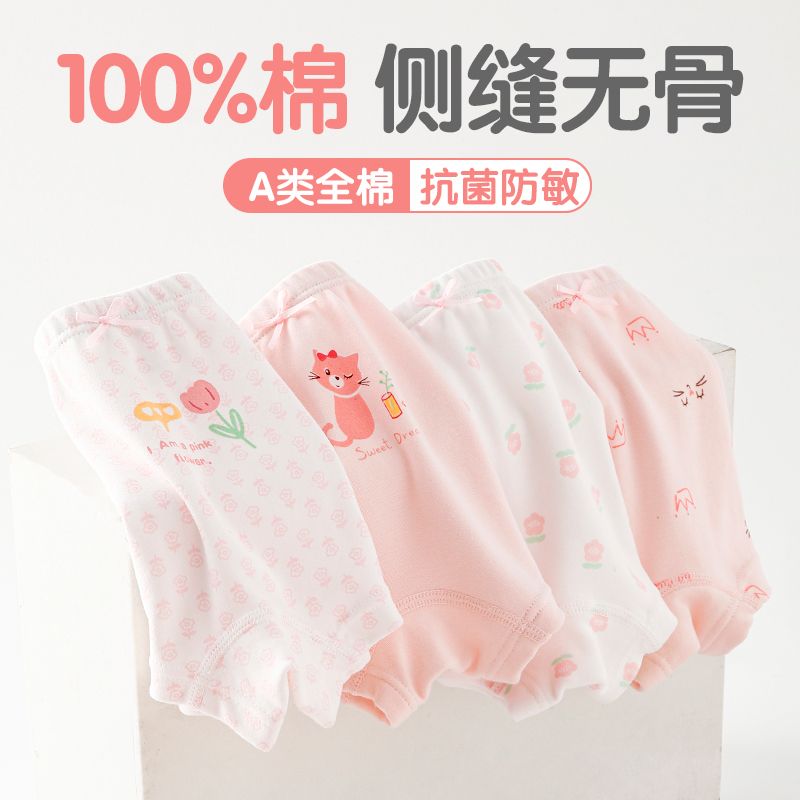 100%女童纯棉内裤儿童女宝全棉短裤平角女宝宝女孩不夹屁小童大童