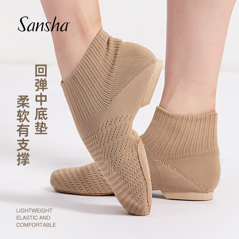 sansha三沙爵士舞蹈鞋现代舞鞋