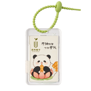 优和校讯通专用激励小中大学生带挂绳工牌校牌透明可伸缩门禁卡套