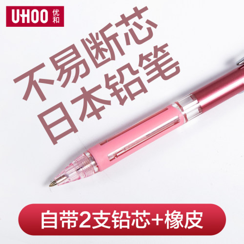刷题按动自动铅笔笔优和