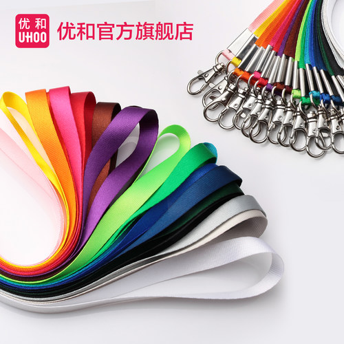 不锈钢龙虾扣绳子吊带印刷工牌
