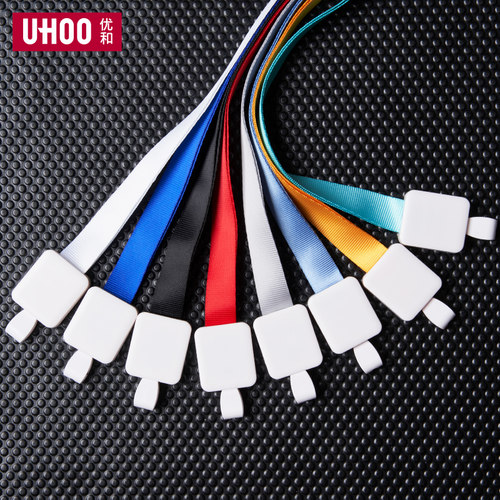 UHOO易拉扣挂绳经久耐用