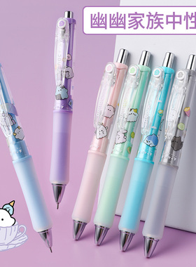 优和Penac派尼克日本原装进口幽幽家族正版授权新款日系学生0.5按动中性笔耐用黑色笔芯高颜值速干考试笔
