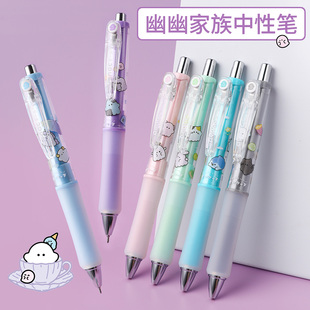 日系学生0.5按动中性笔耐用黑色笔芯高颜值速干考试笔 授权新款 优和Penac派尼克日本原装 进口幽幽家族正版