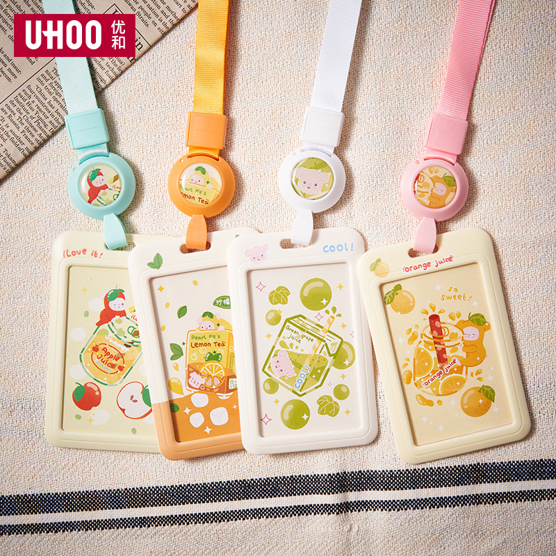 UHOO优和文创学生伸缩卡套