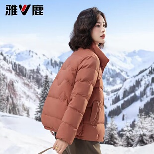 轻薄高蓬90绒正品 新款 洋气立领羽绒外套 2025冬季 雅鹿羽绒服女短款