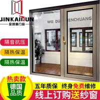 上海凤铝贺居断桥铝系统门窗定制窗 封阳台露台铝合金门窗 阳光房