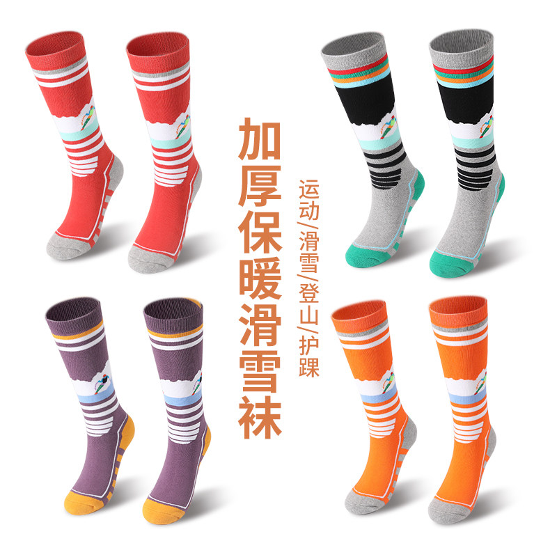 儿童专业滑雪袜子长筒单板雪袜长袜秋冬加厚耐磨保暖户外登山毛巾