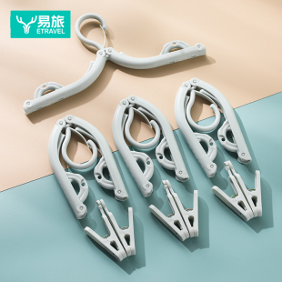 旅游旅行衣服家用挂衣宿舍收纳必备夹子晒袜子神器 折叠衣架便携式