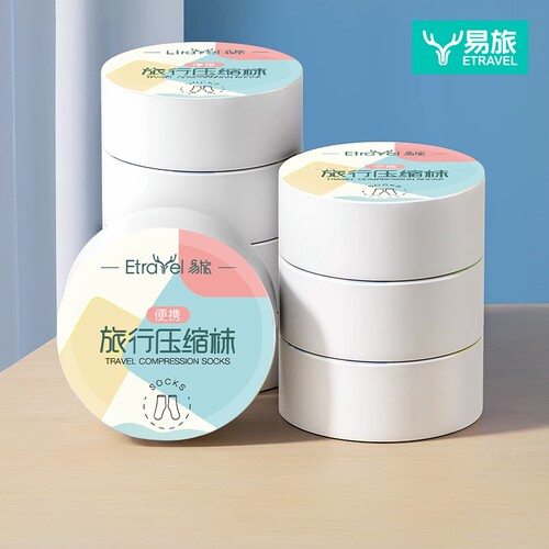一次性免洗旅行压缩袜透气日抛袜