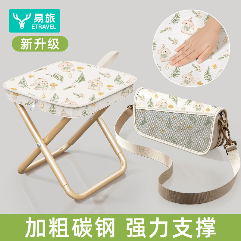 旅行便携折叠凳露营加粗碳钢马扎