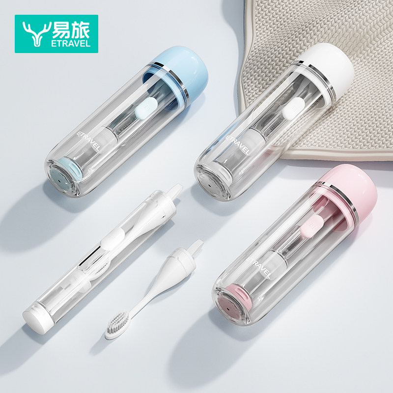 易旅旅行洗漱套装出差便携折叠牙刷牙膏漱口杯学生家用旅游洗漱杯,家庭/个人清洁工具,洗漱杯,淘宝优惠券,粉丝福利购,淘宝优惠卷