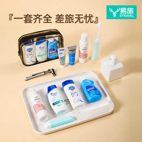 旅行洗漱套装洗沐小样