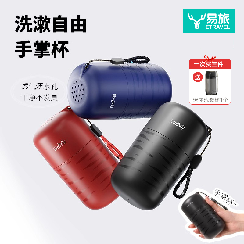 旅行洗漱杯便携迷你牙刷牙膏套装