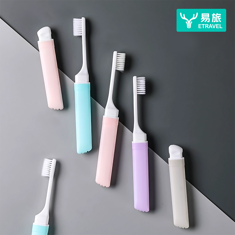 折叠牙刷小巧多彩独立装