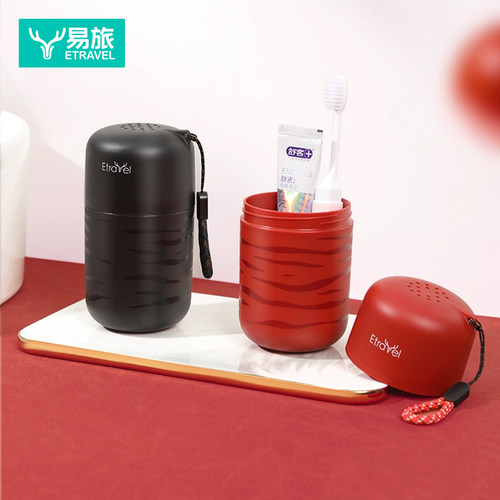 体积小一半便携迷你洗漱杯