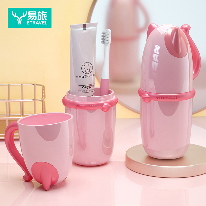 儿童旅行宝宝可爱风便携洗漱杯