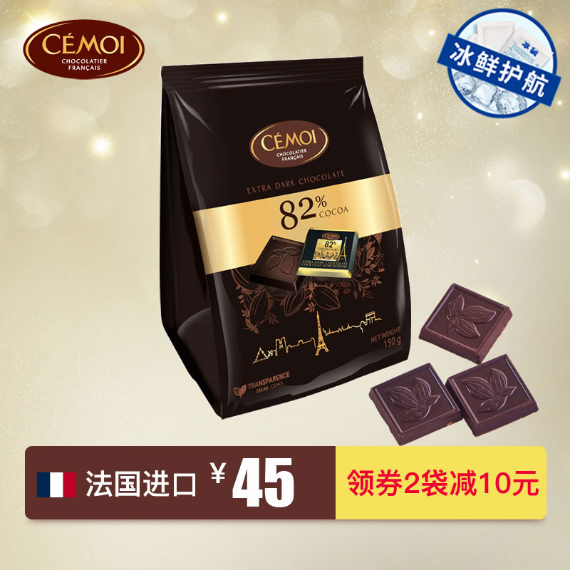 Cemoi赛梦旗舰店官网 品牌旗舰店铺大全